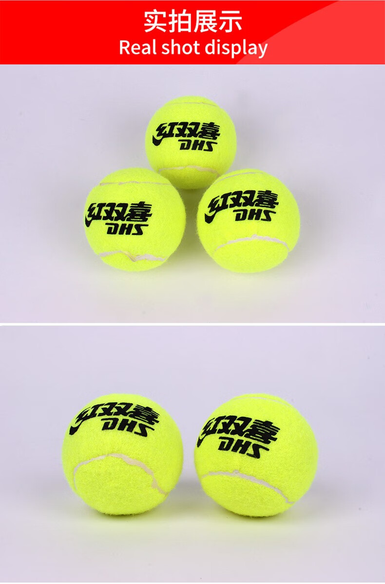 红双喜网球初学者高弹性耐打训练网球耐磨初中级比赛训练器网球3网球