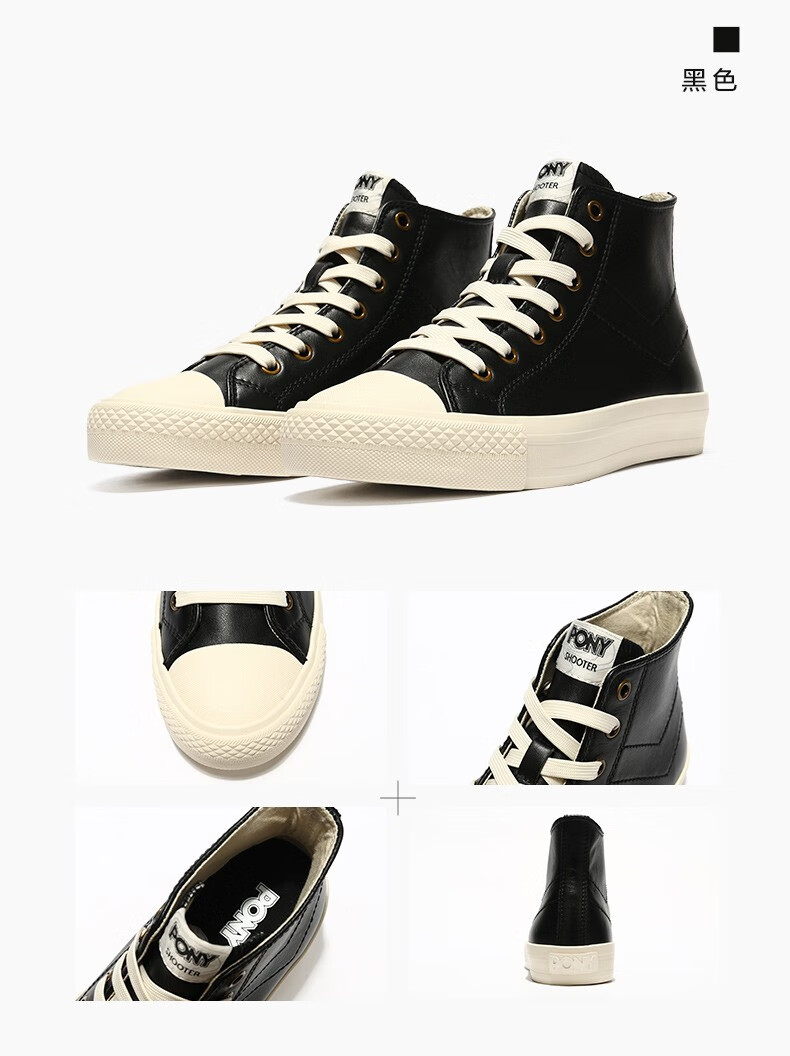 pony波尼帆布鞋波尼高帮男女潮流休闲运动鞋13u1sh05黑色35