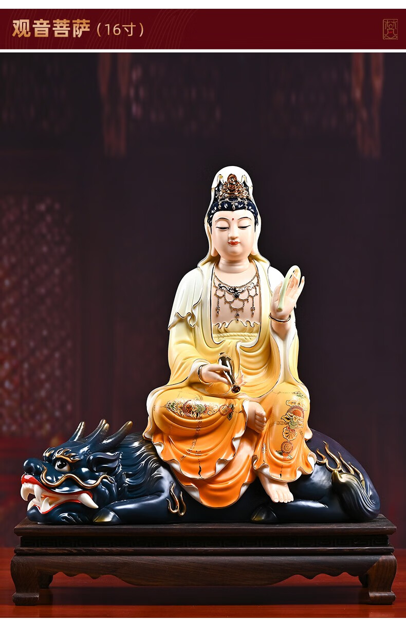 造趣zaoqu释迦牟尼佛地藏王文殊普贤菩萨观音菩萨家用供奉陶瓷摆件17