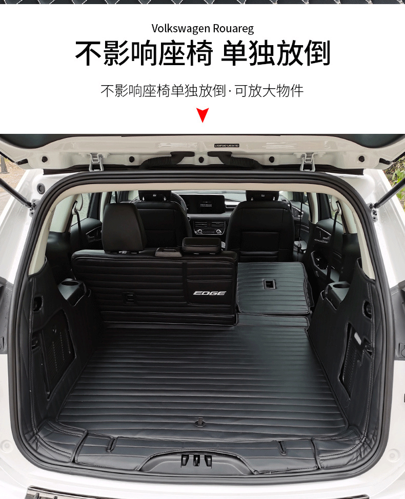 福特锐界plus尾箱垫全包围后备箱垫锐界plus改装专用后备箱垫子尾箱垫