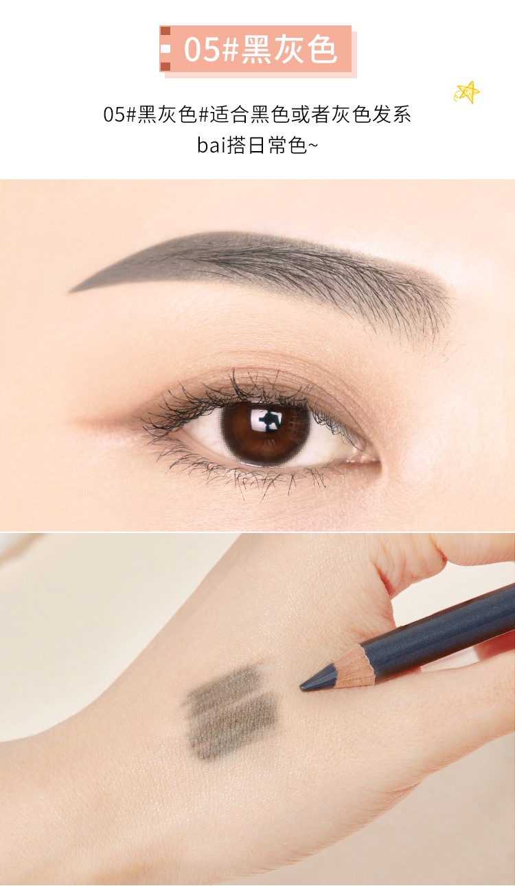 2支装砍刀眉笔女防水持久不易脱色防汗刀削式硬芯初学者好用的浅灰色