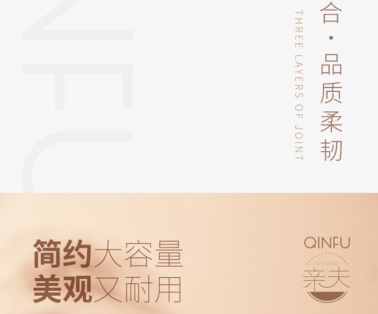 105783-亲夫 抽纸纸巾3层110抽 卫生纸餐巾纸 原生竹浆不漂白 无香型不掉屑擦手纸 亲肤无刺激纸抽面巾纸 8包纸巾-详情图