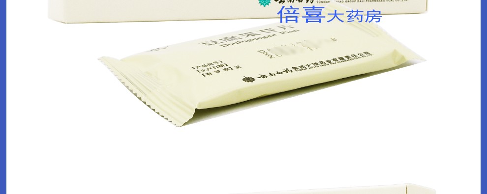 云南白药云丰豆腐果苷片24片神经官能症头疼头昏1盒