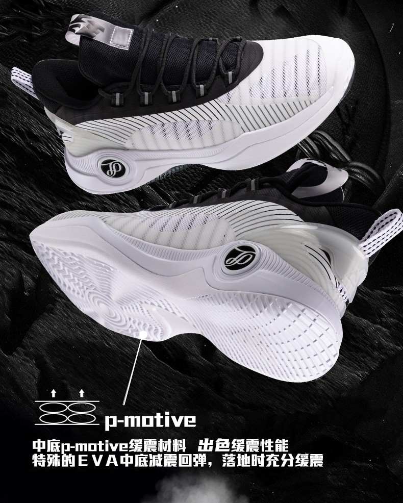 匹克魔弹缓震篮球鞋帕克轻骑兵魔弹科技透气实战运动篮球鞋低帮后卫