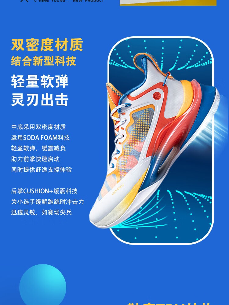 李宁童鞋男大童灵刃i premium冰爽透气男童篮球鞋2021新品低帮透气