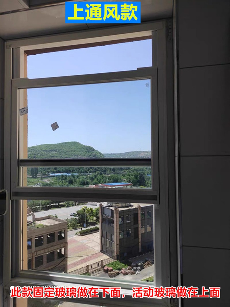 (零越)定制美式上下提拉窗窄边框提升门窗双层玻璃上下悬停活动窗阳台
