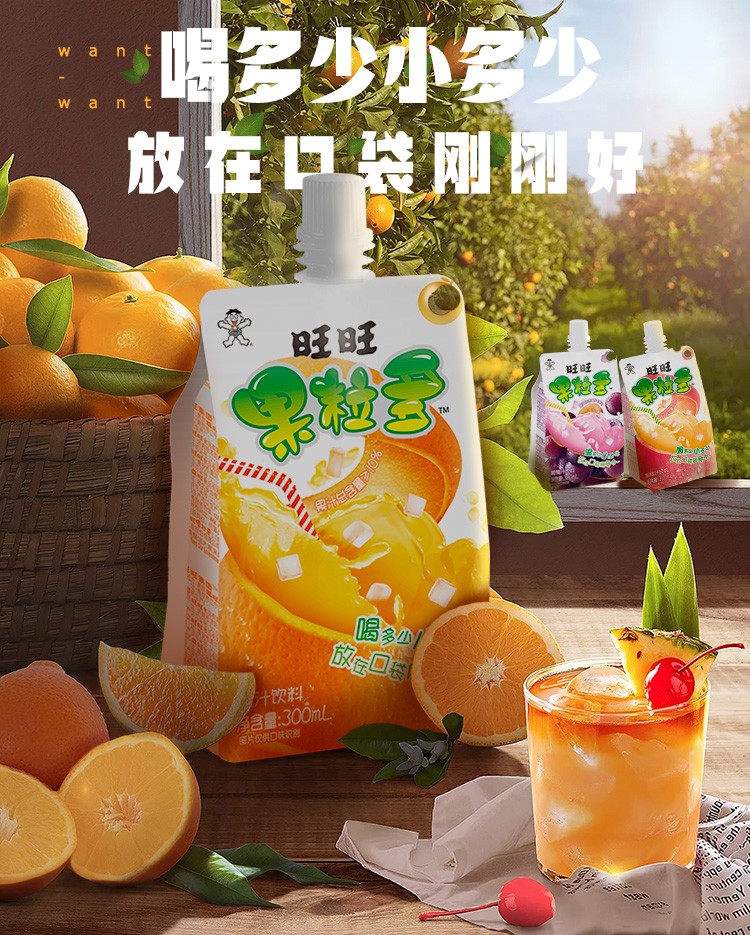 旺旺果粒多椰果汁果味果冻爽饮料 芒果雪梨味300ml/袋*10