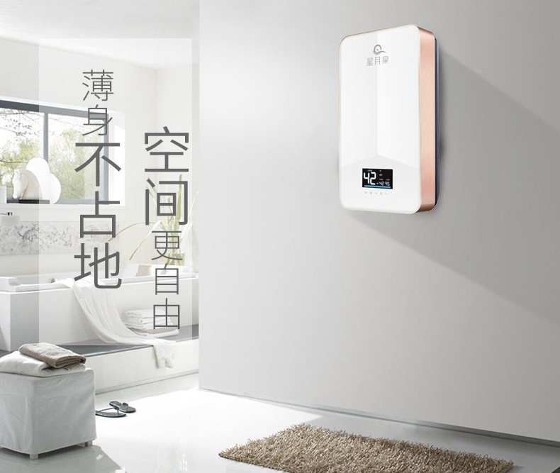 星月泉xyq双模双系统电热水器x8系列智能恒温20l大容量双模双系统电