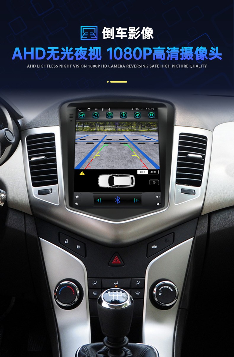 适用雪佛兰经典老款科鲁兹汽车导航中控屏一体机安卓智能车机竖屏显示