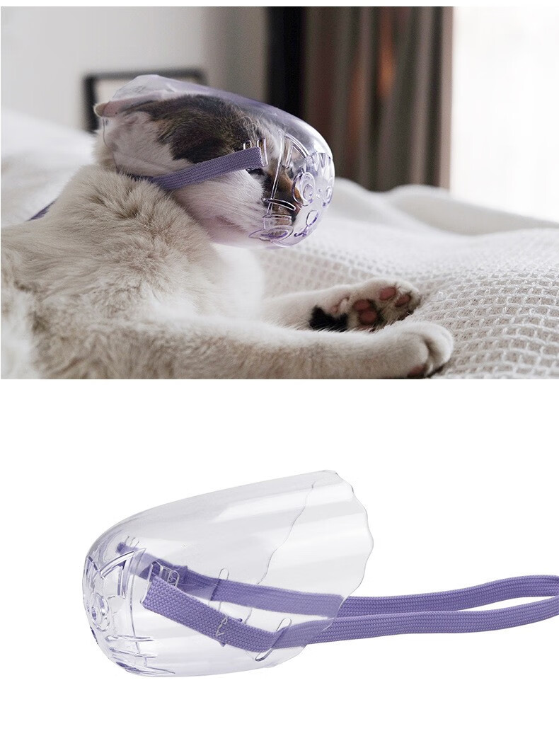 圣迪凯oln猫嘴套防咬防猫咬人面罩不让猫叫防叫扰民神器口罩猫咪用嘴