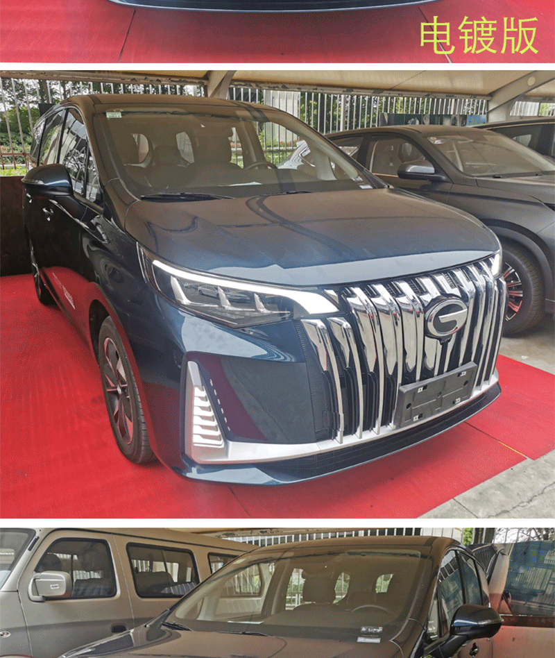 适用于广汽传祺gm6改装大师版包围m6pro电镀中网前杠套件大小包围前脸