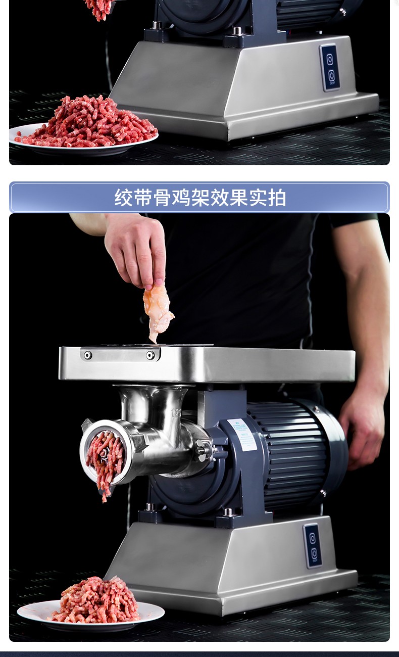 睿核绞肉机商用大功率冻肉机绞菜馅鸡架骨牛肉搅肉碎肉机超市肉铺用