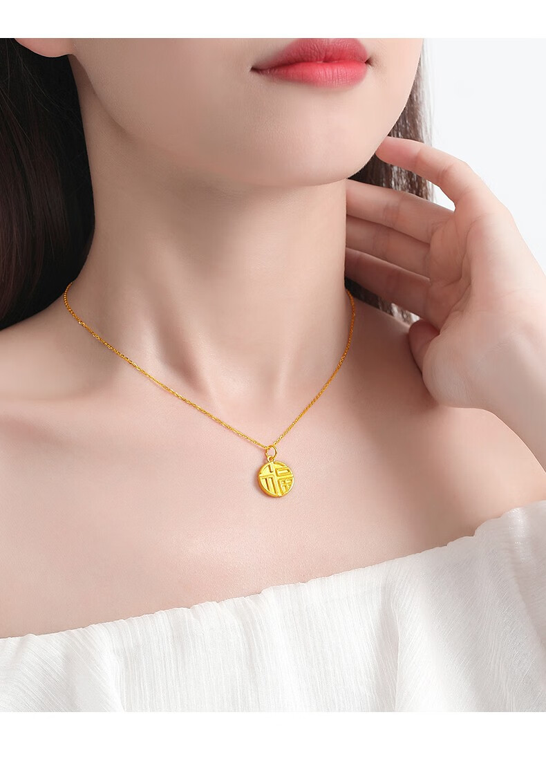 詹米黄金福牌吊坠999足金中国风福字挂坠3d硬金工艺 黄金福牌套链(含