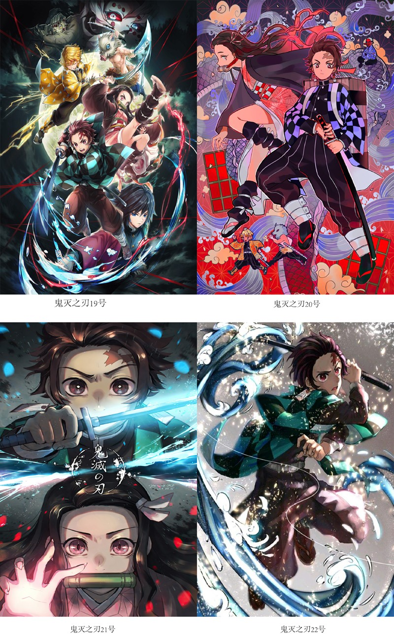 鬼灭图案14号 木质拼图300片【图片 价格 品