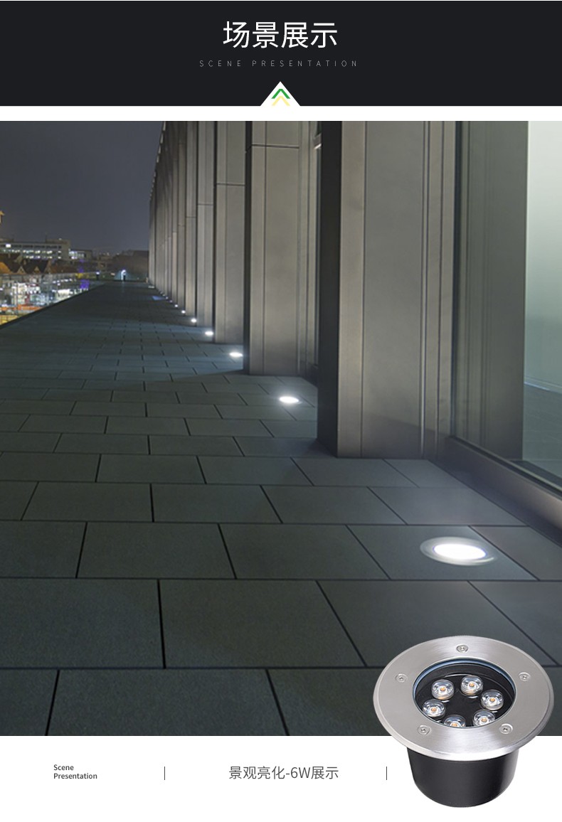 道辉led地埋灯户外射灯防水地灯嵌入式台阶灯庭院灯广场园形七彩照明