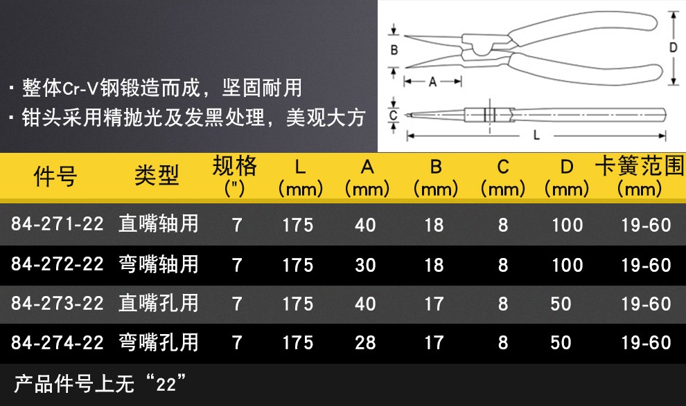 史丹利stanley轴用孔用卡簧钳子7寸内卡外卡黄钳挡圈钳卡环钳弯嘴轴用