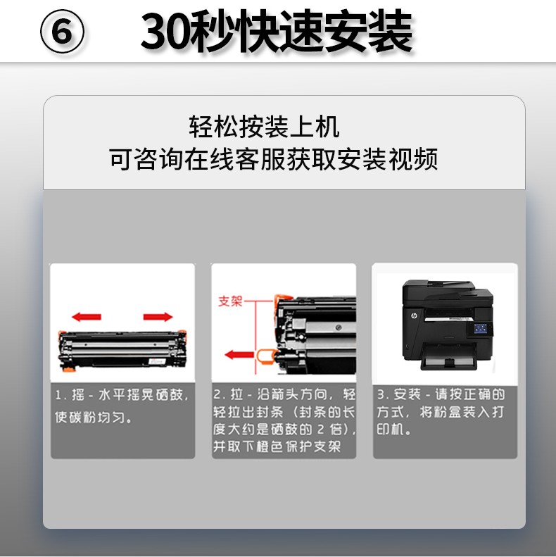 适用惠普hp laserjet pro mfp m226dw打印机墨盒碳粉m226dn一体机墨粉