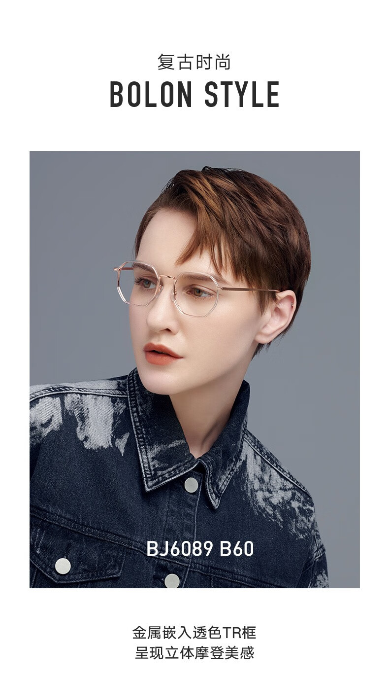 bolon暴龙眼镜2021新款光学镜架王俊凯明星同款β钛近视眼镜框bj60