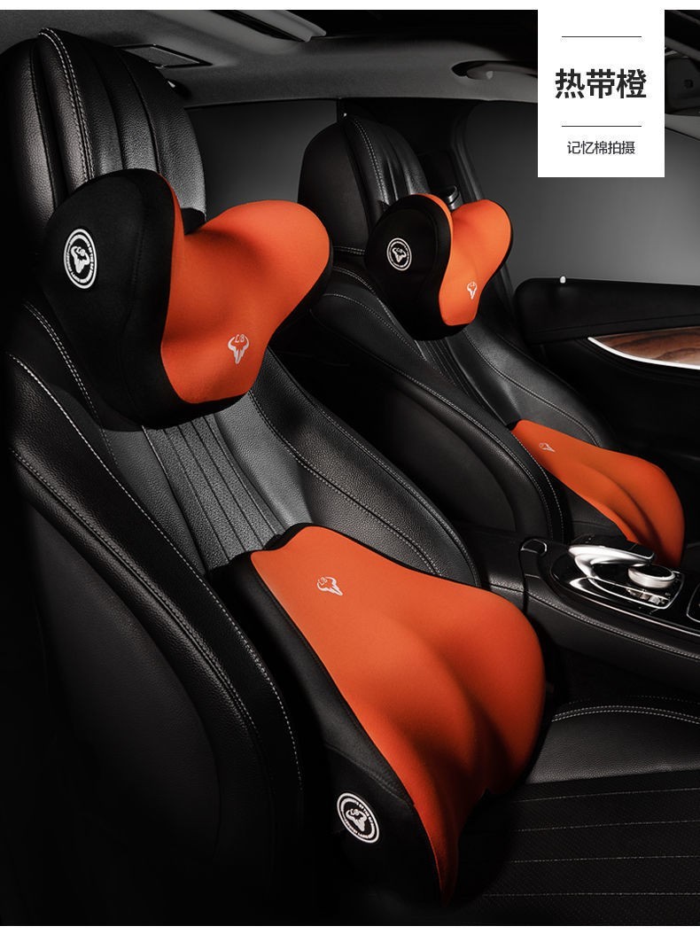 汽车头枕腰靠套装车载电动按摩记忆棉靠背垫腰靠垫车用颈枕脖子靠枕