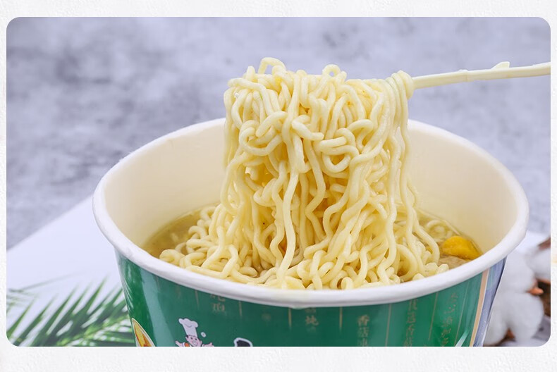 康师傅方便面经典香菇炖鸡桶面2桶方便速食泡面夜宵桶装6桶