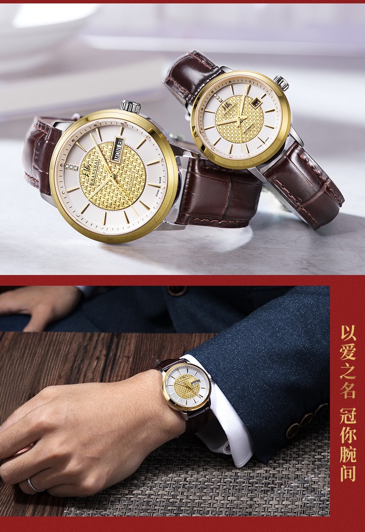 上海手表男士自动机械表女表18k真金65周年纪念金表国表镶钻情侣手表