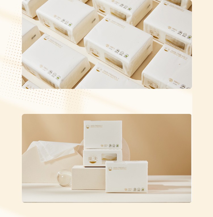 106462-【荐】亲夫 CLASSIC系列面巾纸抽纸3层110抽 原生竹浆易吸水 纸巾卫生纸 8包纸巾-详情图