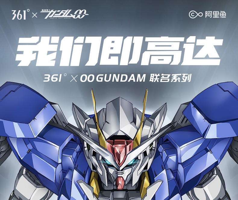 361运动t恤男高达联名款夏季潮搭透气短袖2021新款街头风上衣服饰本白