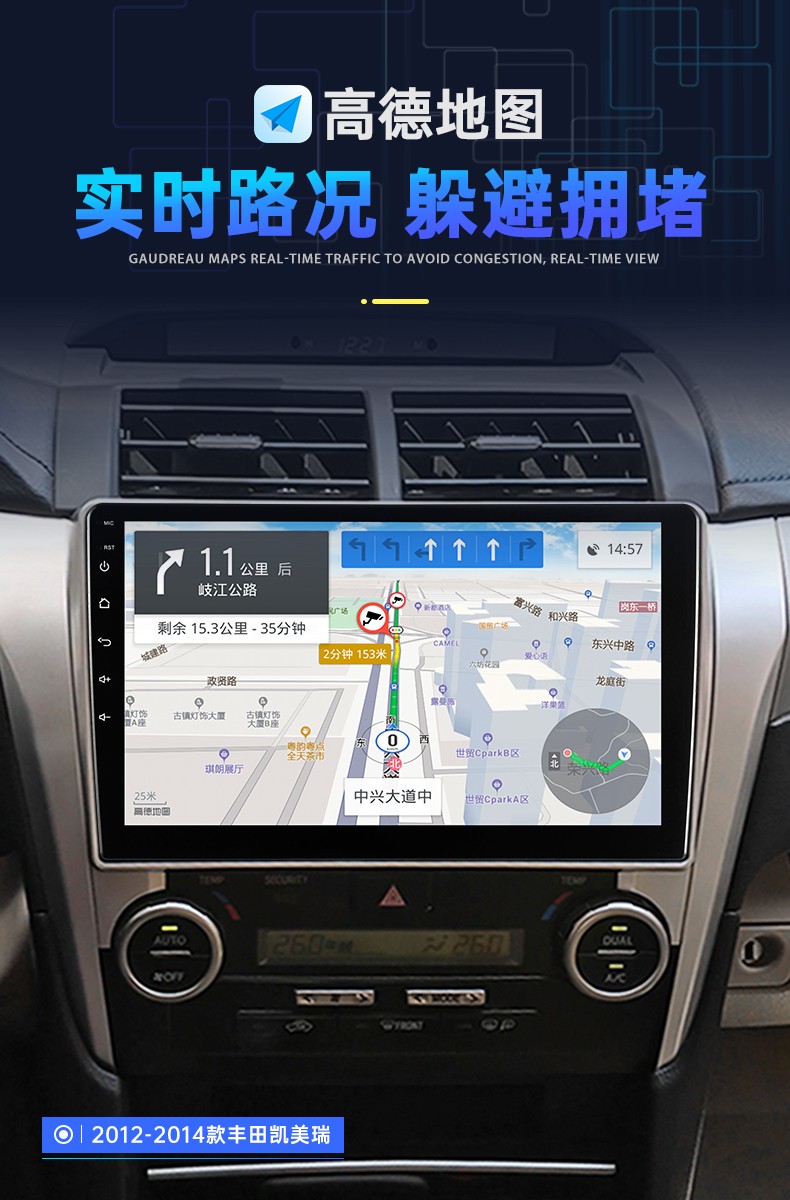 适用广汽丰田凯美瑞中控显示大屏导航款倒车影像一体机车载智能屏改装