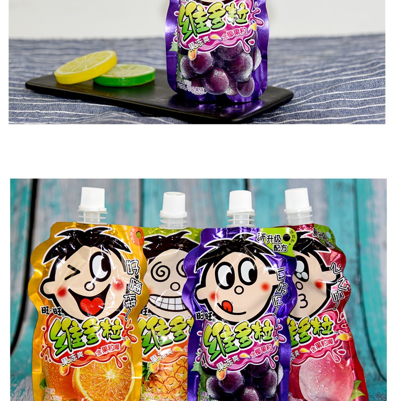 旺旺维多粒果冻爽150g吸吸冻果肉水果味摇摇冻含果肉零食整箱混合装