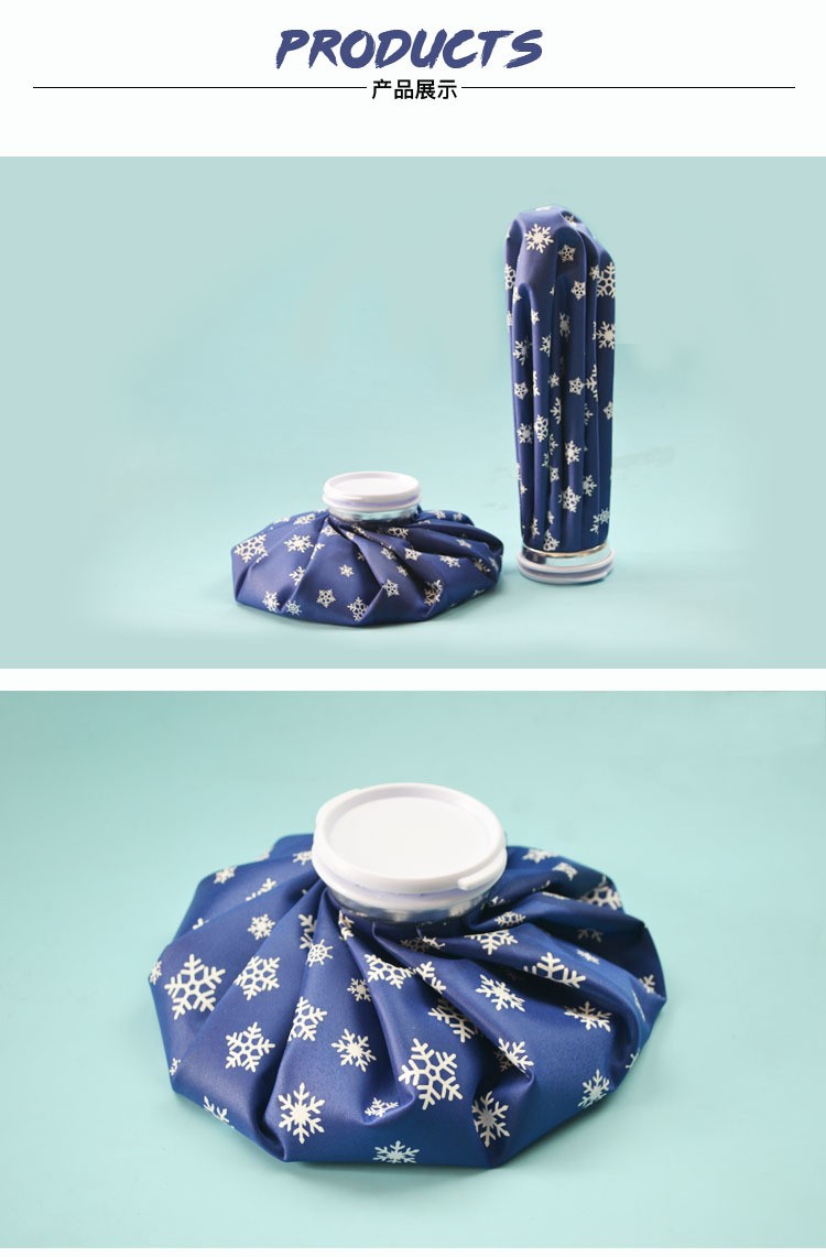 现货冰敷袋反复使用冷敷热敷儿童物理降温冰包脸膝盖脚踝运动家用大号