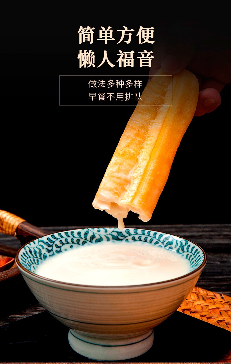 哪里有学炸油条_炸油条dj_炸油条麻烦吗