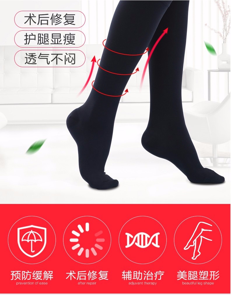 可孚医用防静脉曲张弹力袜孕妇护士教师女男医疗治疗型旗舰店压缩压力