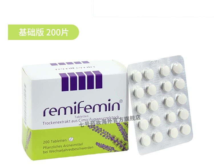 德国进口remifemin莉芙敏片缓解片黑升麻德国原装加强型更年期适用