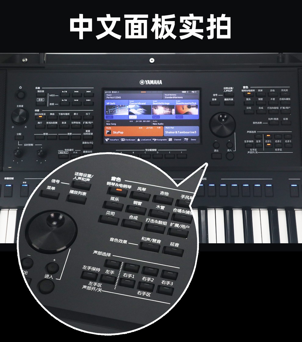 雅马哈电子琴psr-sx600/sx900/700/s975高端61键成人专业演奏编曲键盘