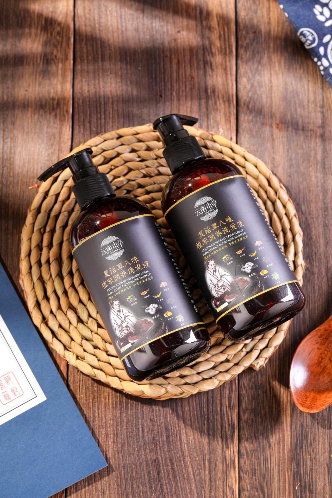 云南本草复活草8味植萃滋养洗发液中草何首乌八味洗发水 四盒装