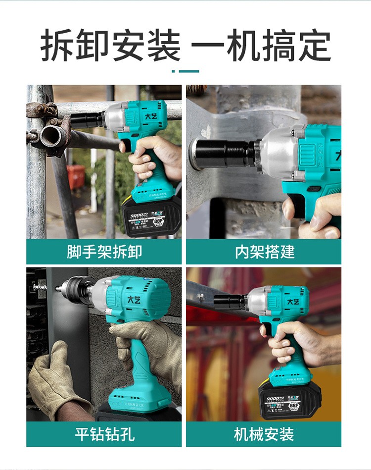 大艺电动扳手电钻充电手电钻电动工具20v无刷电动风炮工具套装五金