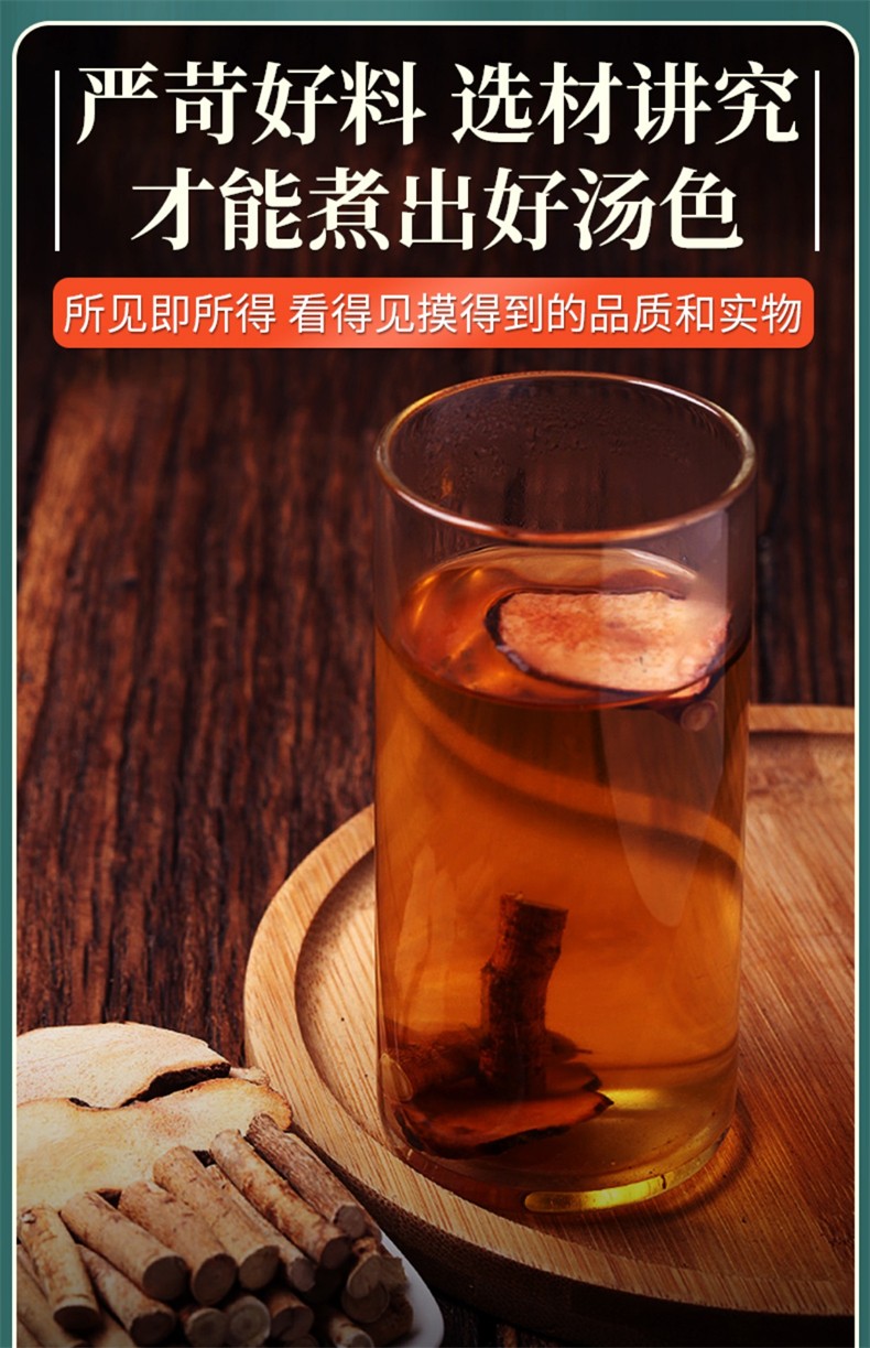 块茯苓茶可磨粉可搭五指毛桃煲汤泡酒 土茯苓250g 五指毛桃250g【图片