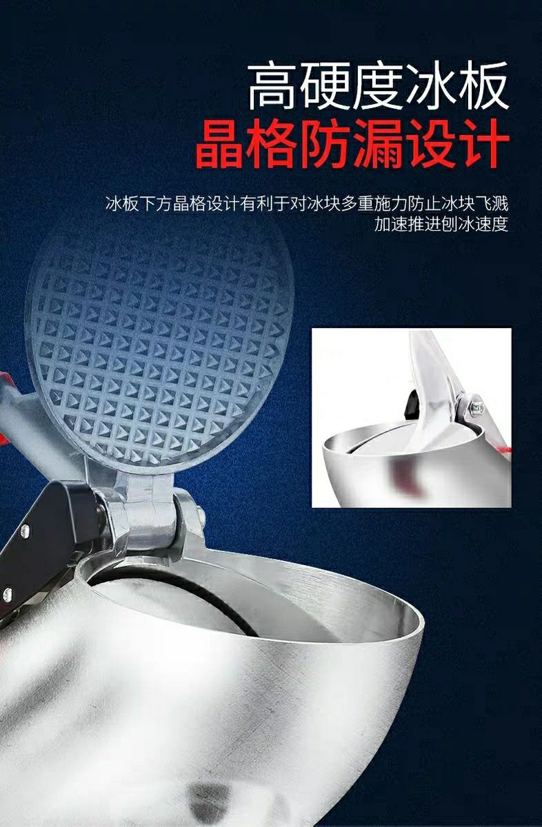 目送刨冰机碎冰机电动大功率商用沙冰机奶茶店全自动多功能破冰机绵绵
