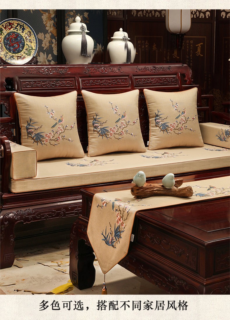 华幔盛庭新中式红木沙发坐垫带靠背高档防滑海绵垫子套罩木头家具座垫