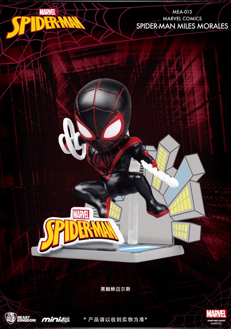 野兽王国漫威宇宙q版手办摆件 蜘蛛侠 毒液 周边男生礼物 mea-013 黑