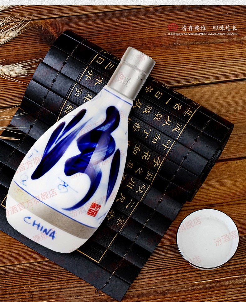 汾酒 杏花村酒 55度 青花50 500ml 单瓶 清香型白酒