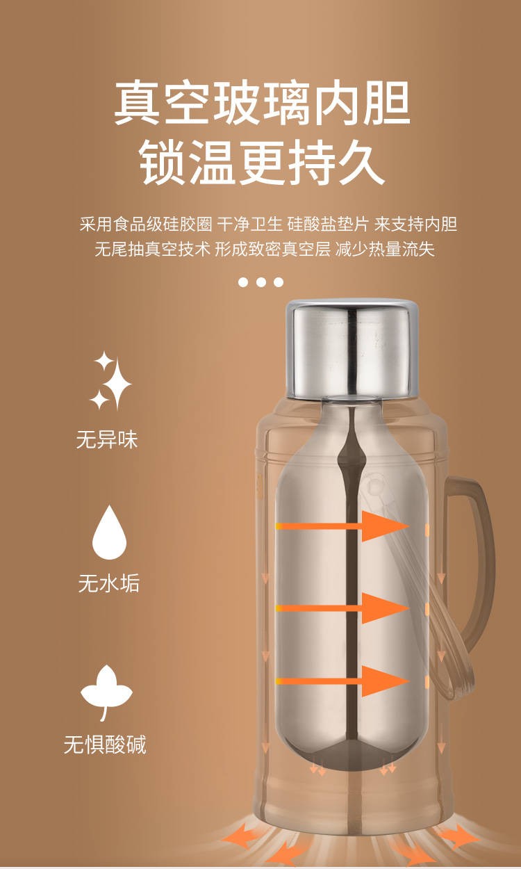 晓橙家用保温瓶玻璃内胆32l8磅大号真空热水瓶壶胆2升5磅老式暖壶32升