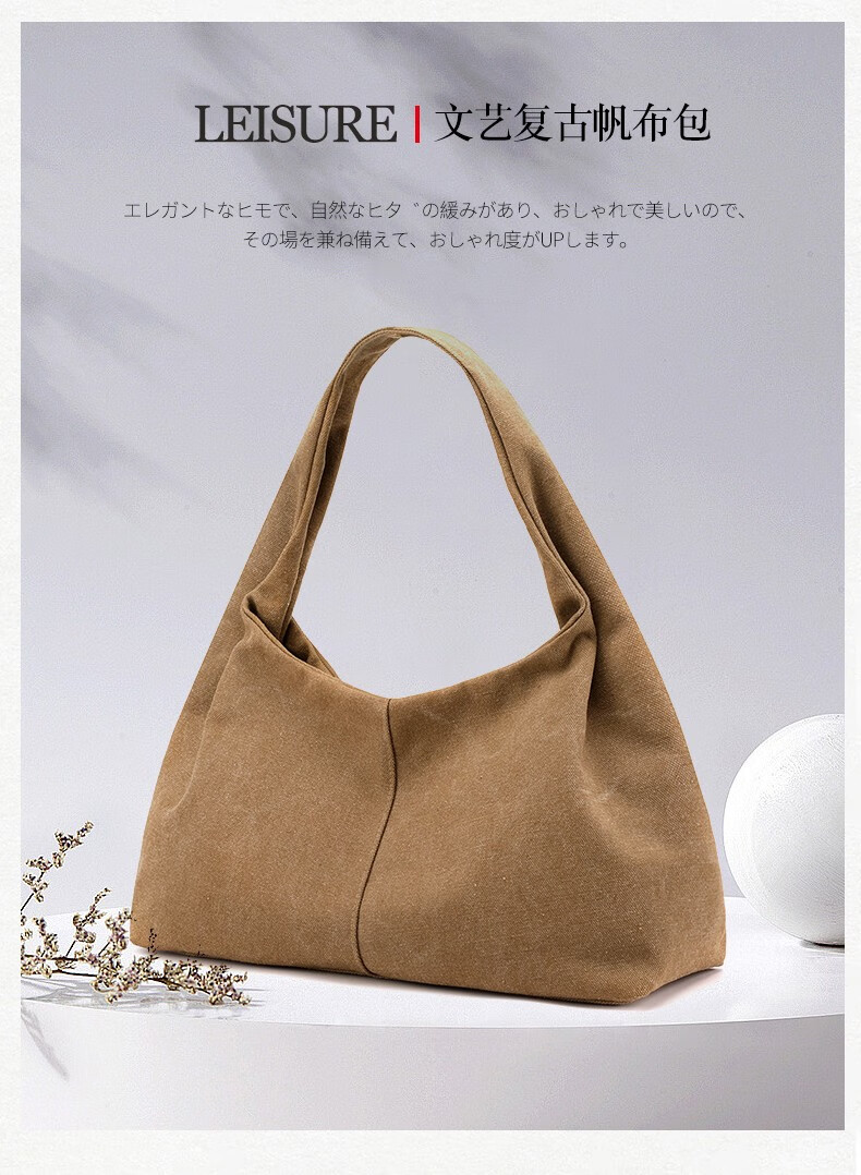 fgacct新款帆布包女复古森系文艺风女包托特包潮流时尚手提布包通勤