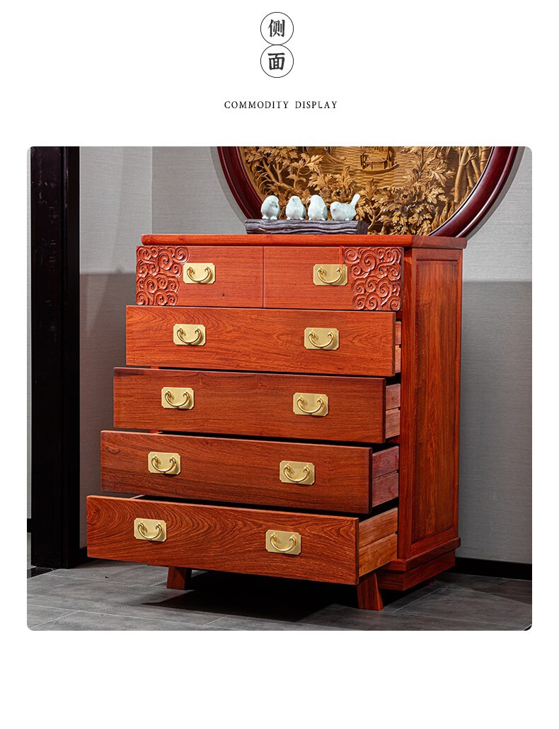 祥蕴阁红木家具缅甸花梨学名大果紫檀祥蕴五斗柜中式实木仿古储物柜
