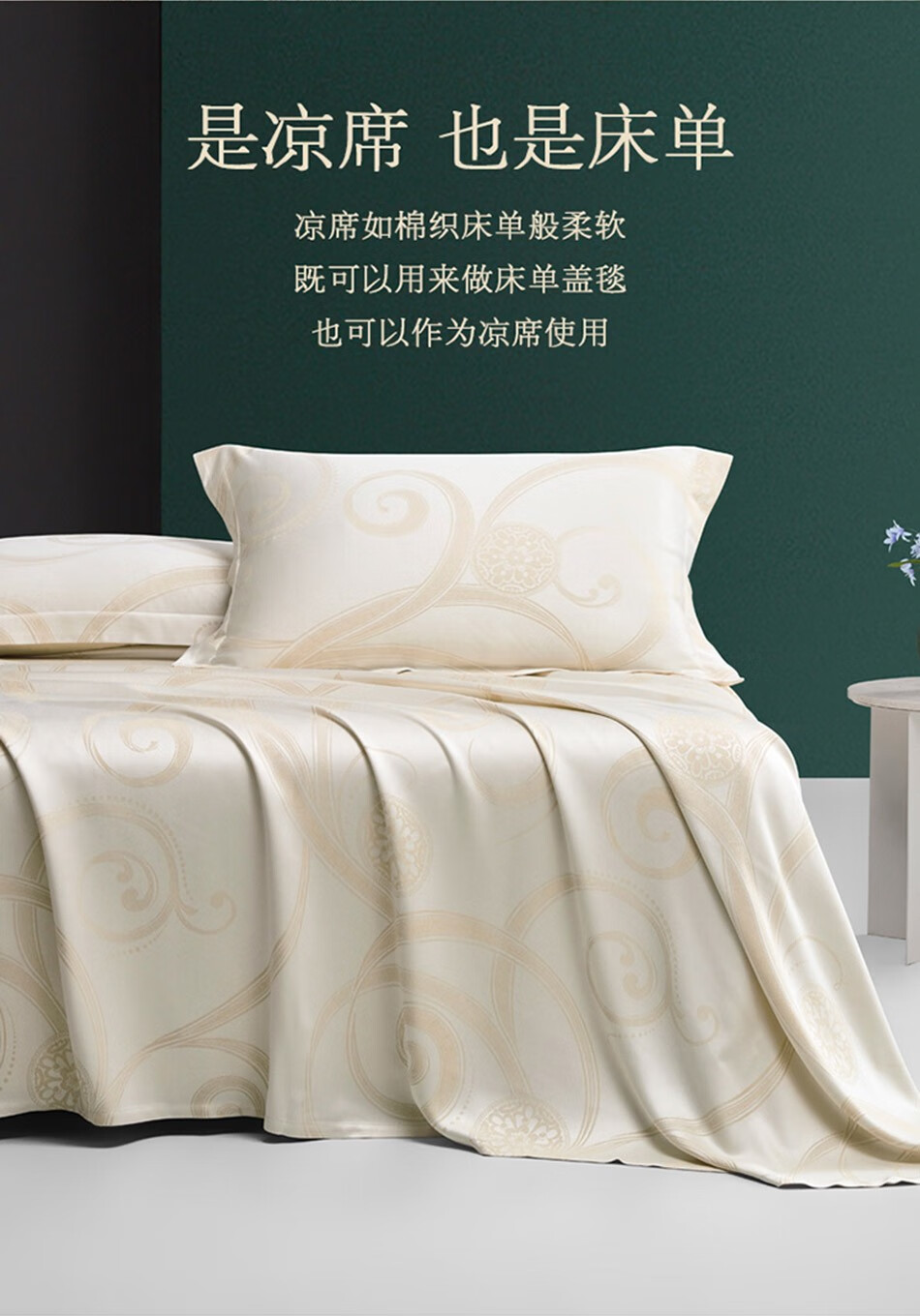 竹纤维软席三件套罗莱家纺凉席竹纤维软席子空调席三件套梦漪庄园灰色