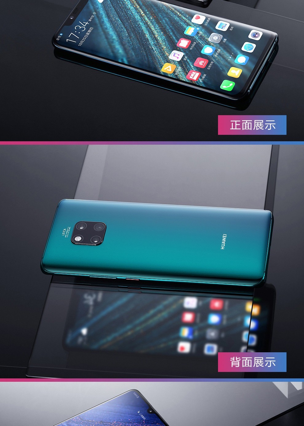 华为(huawei) 华为mate20pro 手机通4g 麒麟980ai智能芯片 宝石蓝 全