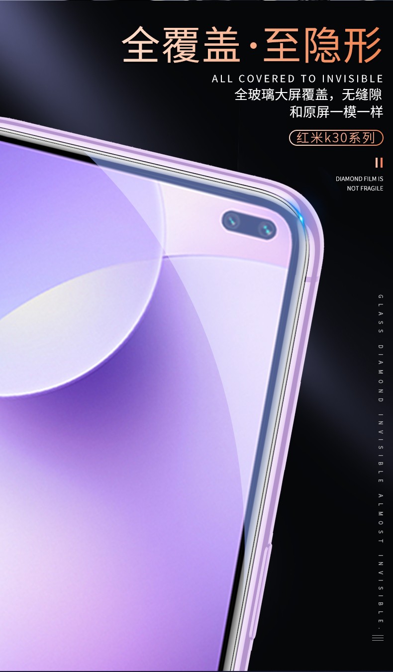it红米note10pronote987手机膜屏幕保护膜全屏全胶高铝耐磨保护贴