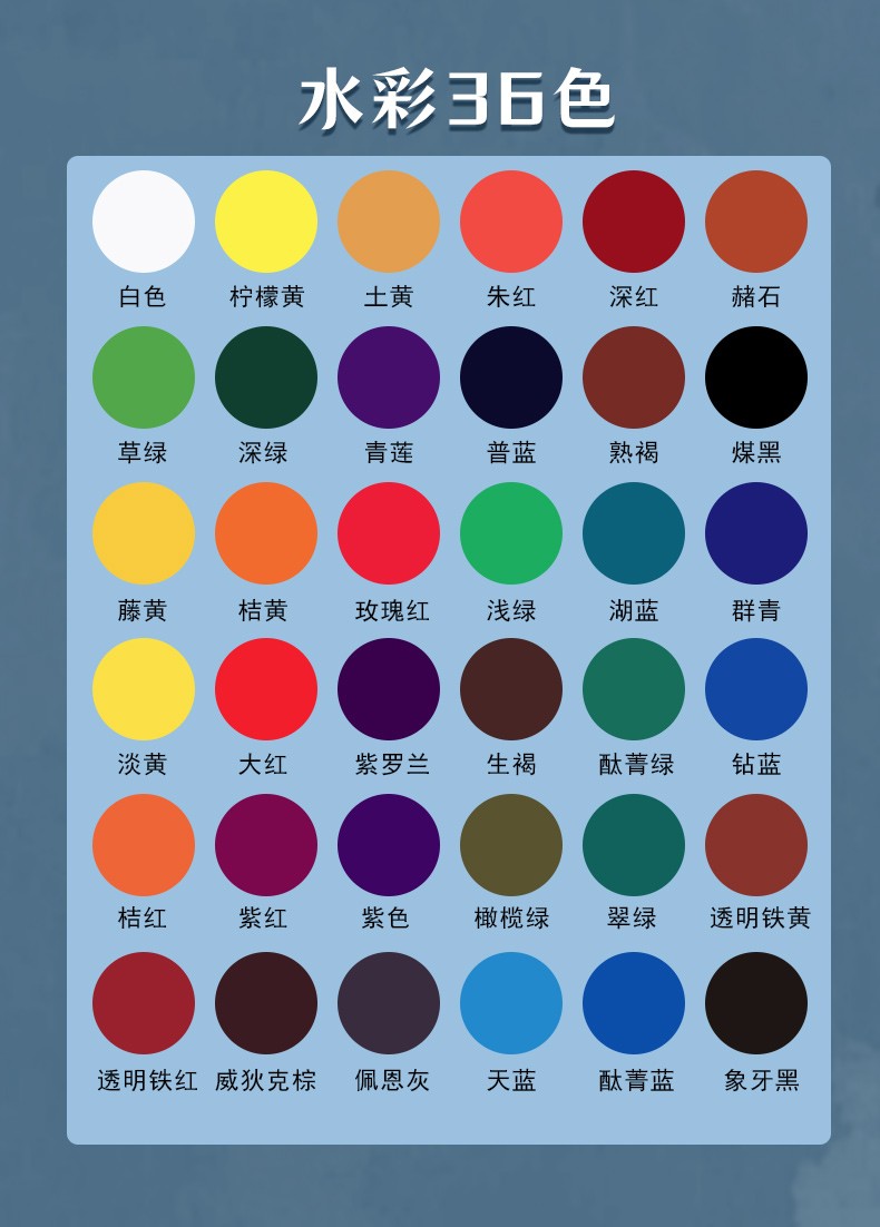 掌握grasp水彩水粉颜料24色套装学生美术生专用12色画画绘画色彩工具