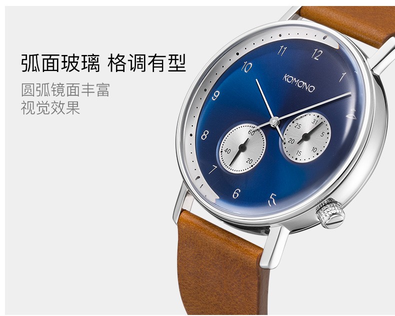 新年礼物komono克莫诺手表男女时尚撞色多功能日历双眼计时码情侣表