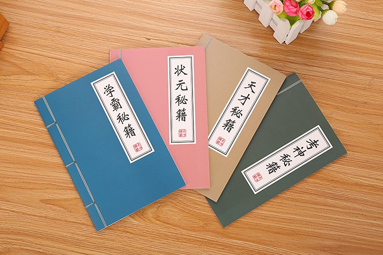 中小学生学霸秘籍笔记本子a5小清新简约创意日记本学生文具笔记本32k